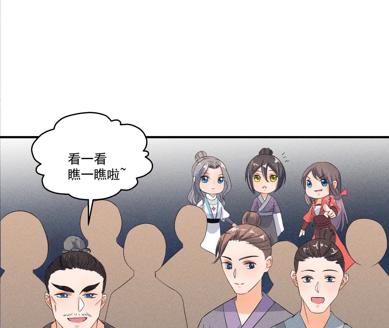 第29话 敲山震虎54
