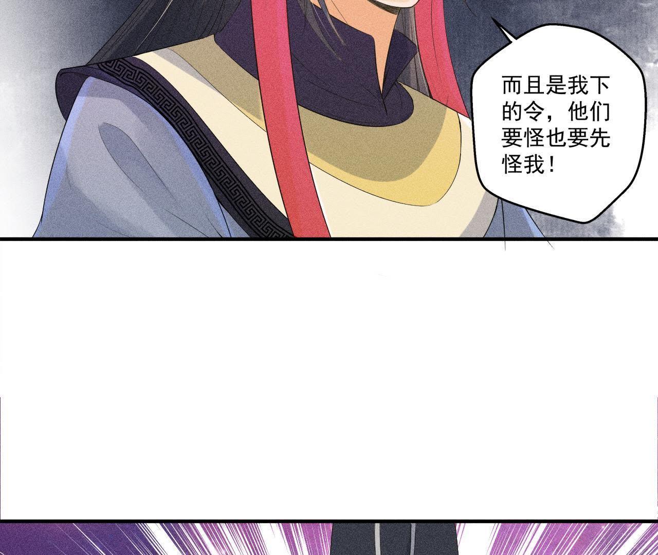第29话 敲山震虎6