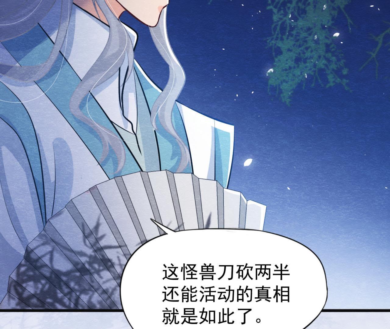 第37话 失踪的小雷！10