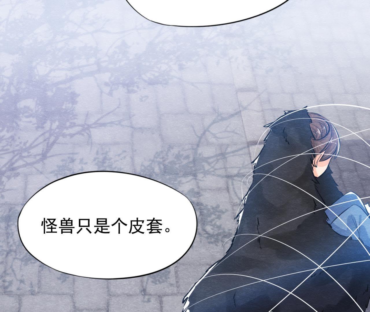 第37话 失踪的小雷！11