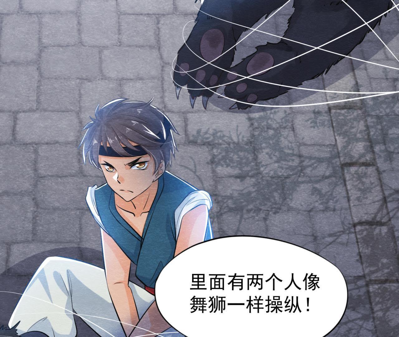 第37话 失踪的小雷！12
