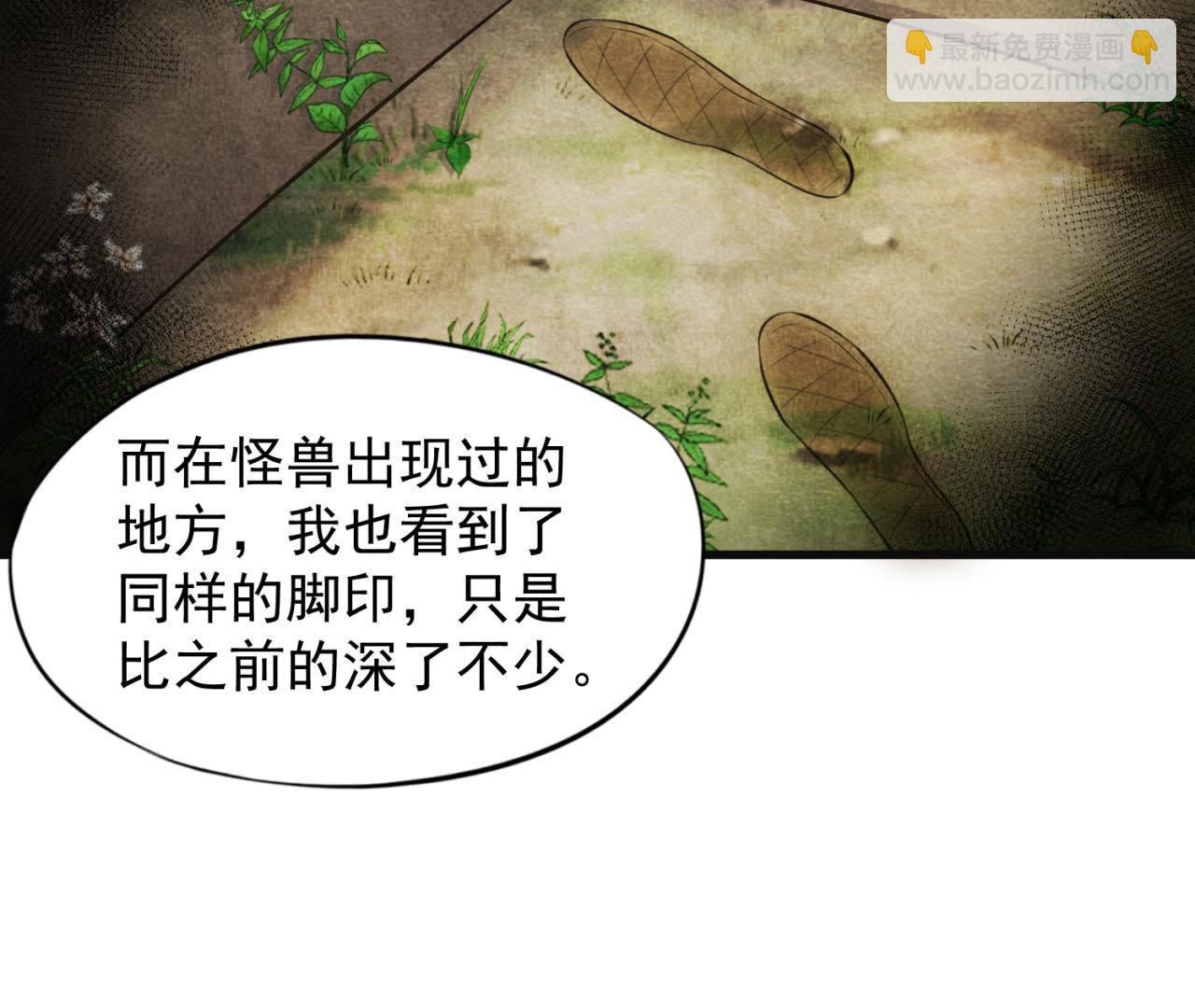 第37话 失踪的小雷！17