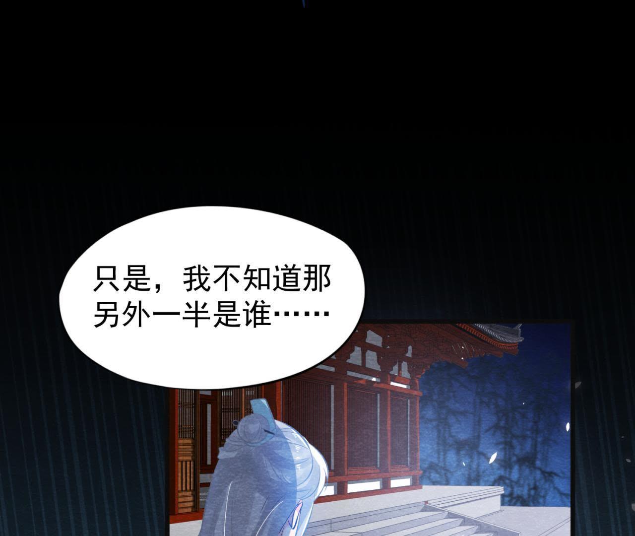 第37话 失踪的小雷！21