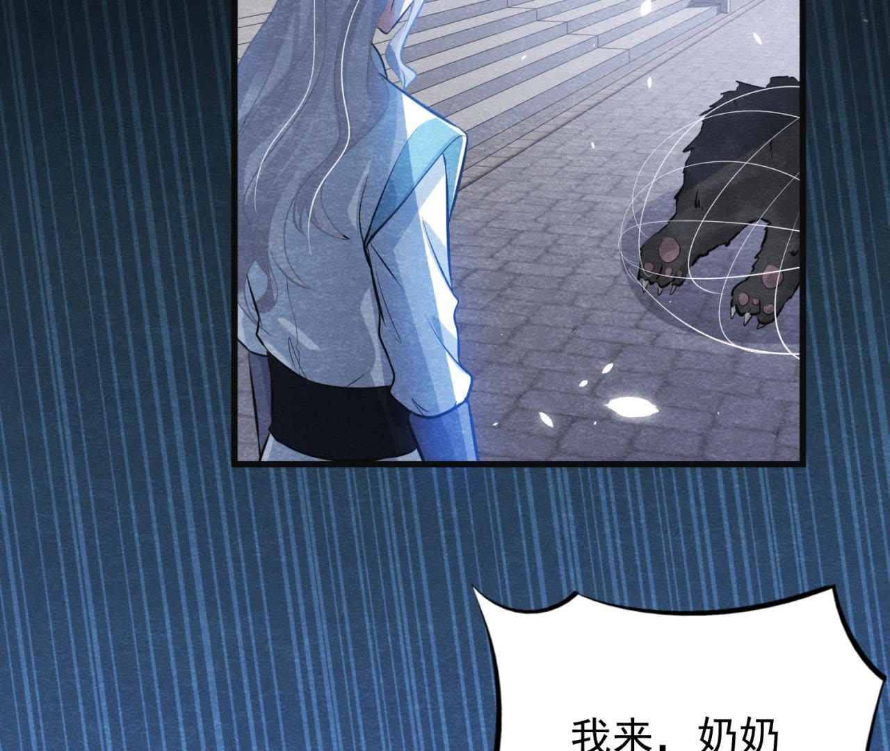 第37话 失踪的小雷！22