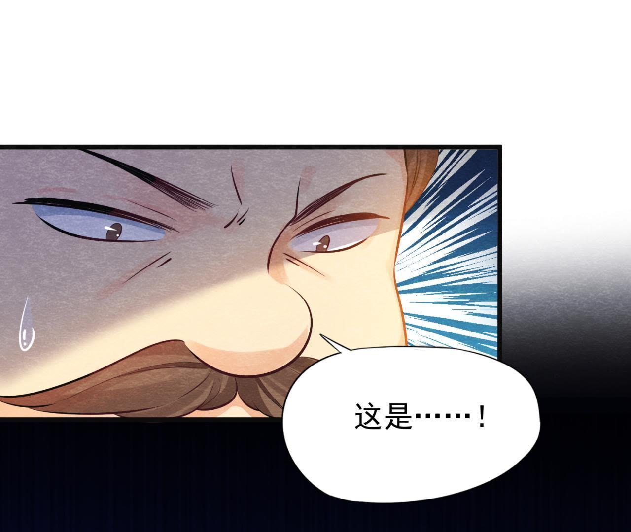 第37话 失踪的小雷！26