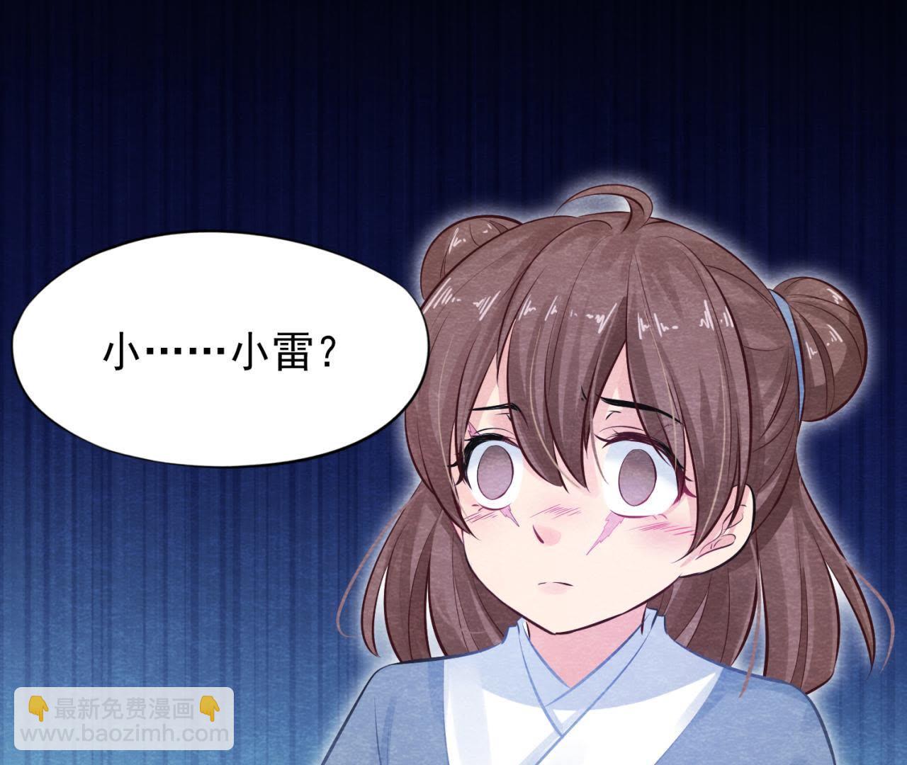 第37话 失踪的小雷！27