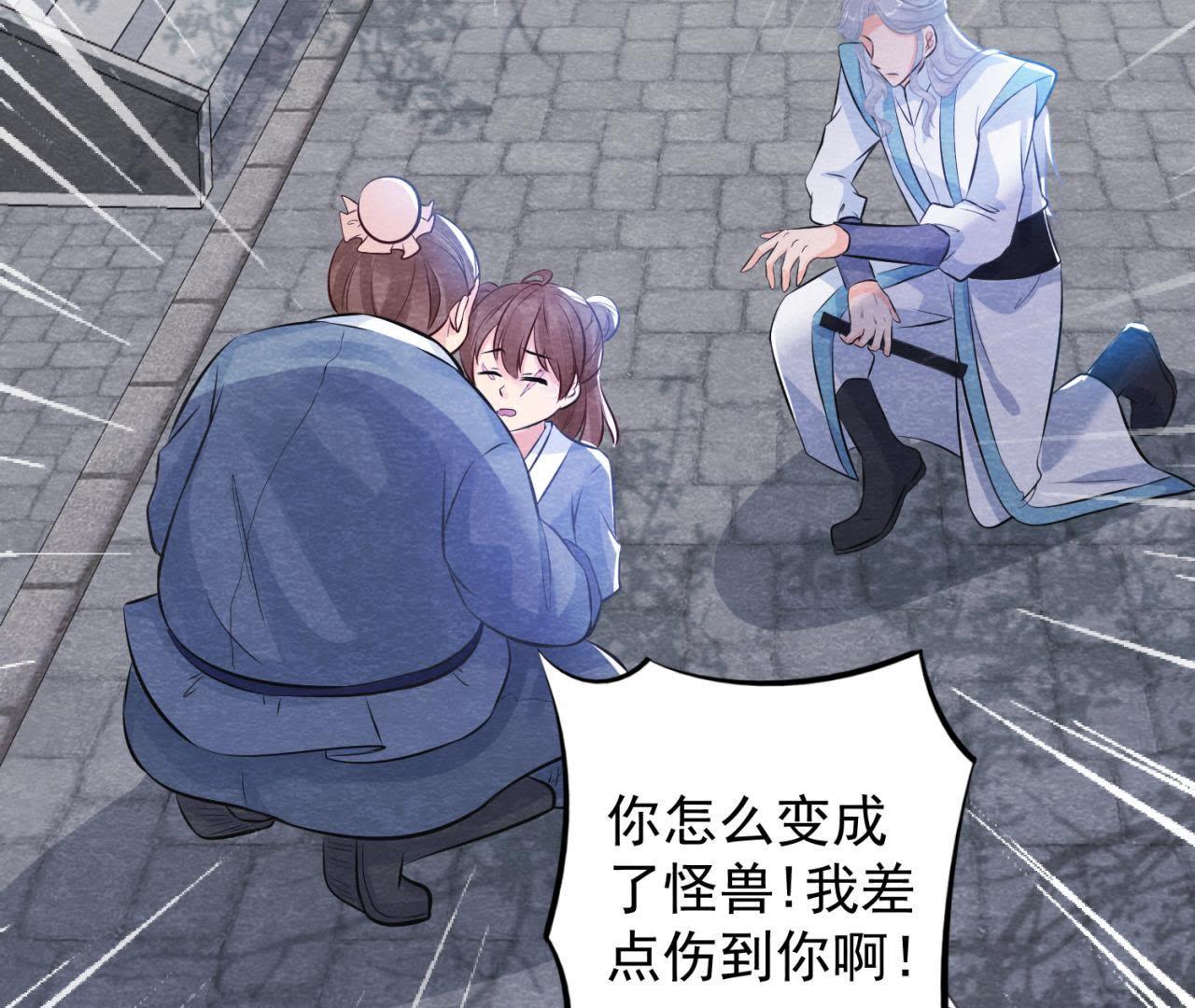 第37话 失踪的小雷！31