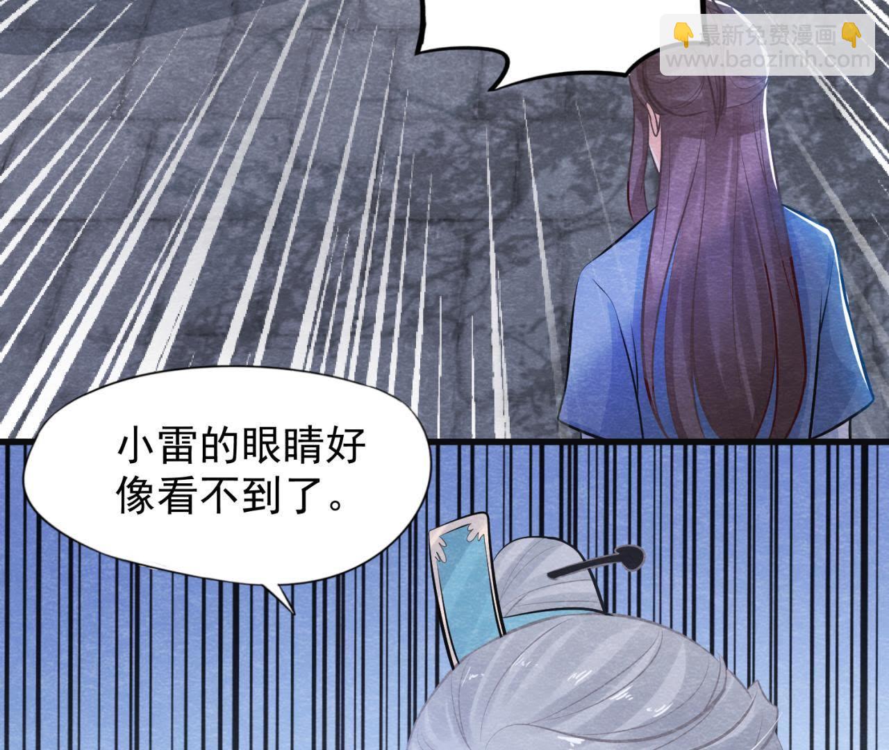 第37话 失踪的小雷！32