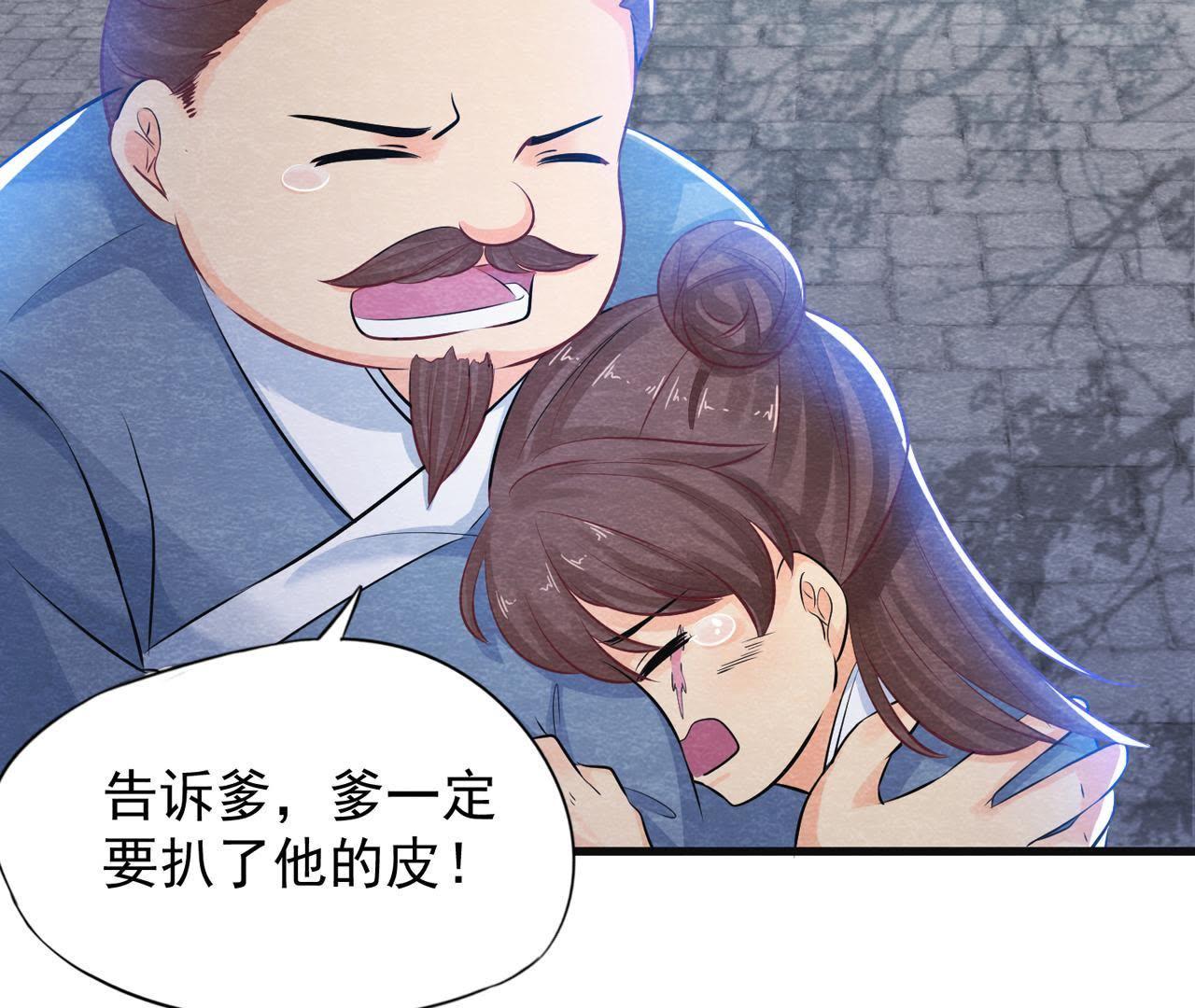 第37话 失踪的小雷！37
