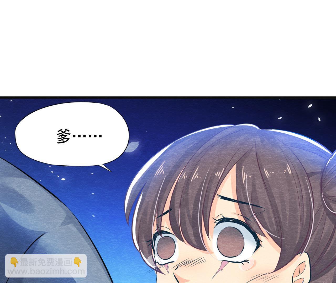 第37话 失踪的小雷！45