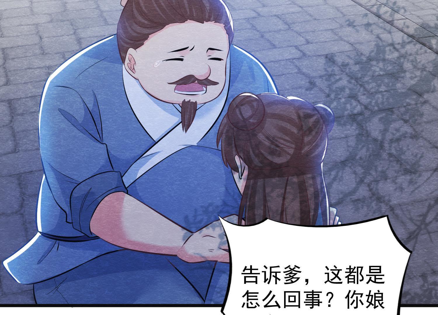 第37话 失踪的小雷！48