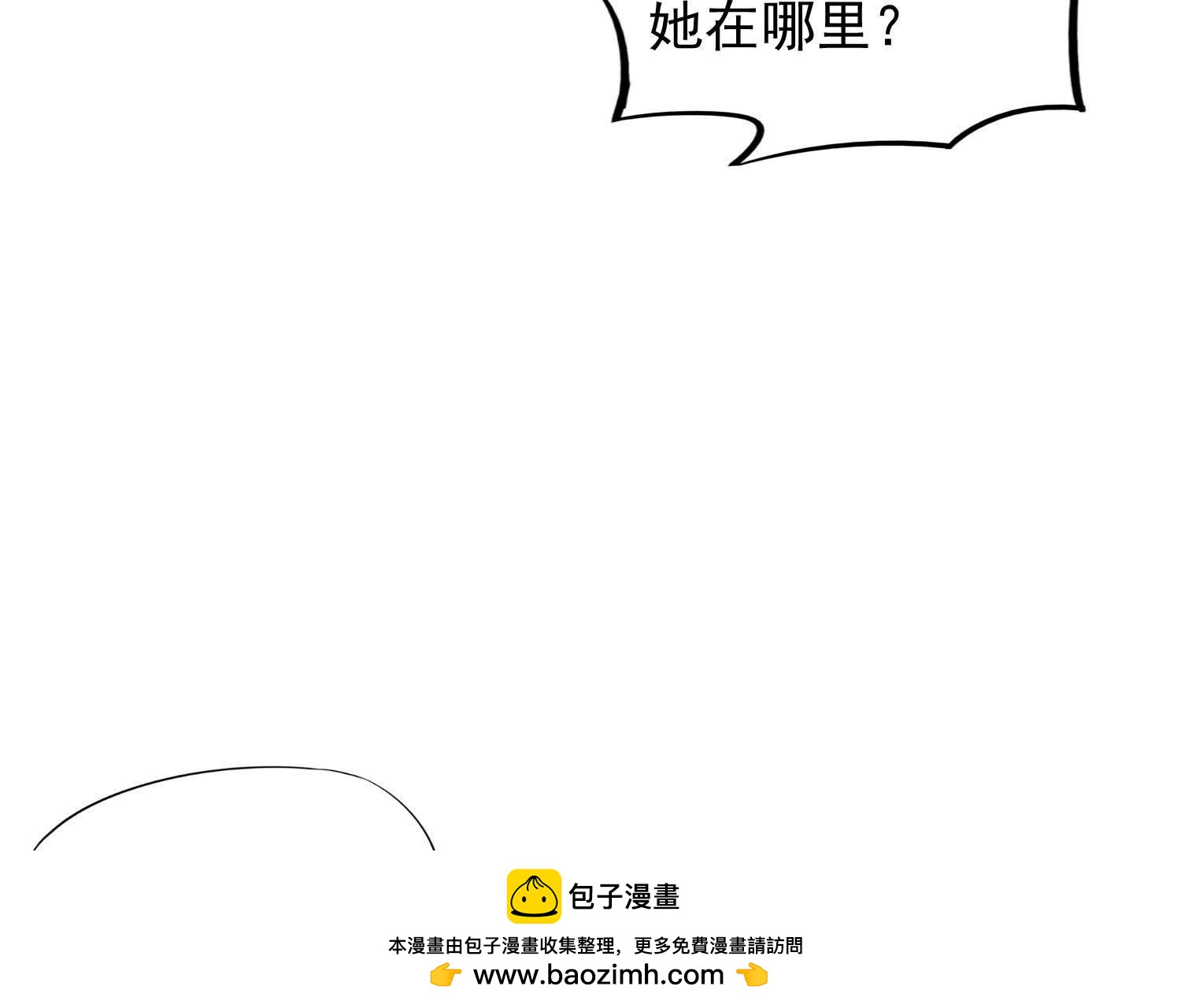 第37话 失踪的小雷！49
