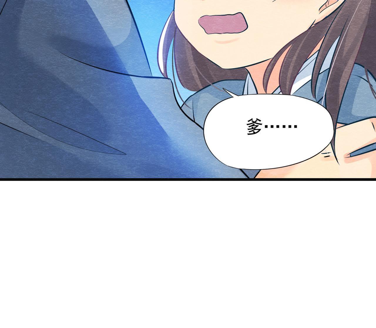 第37话 失踪的小雷！50
