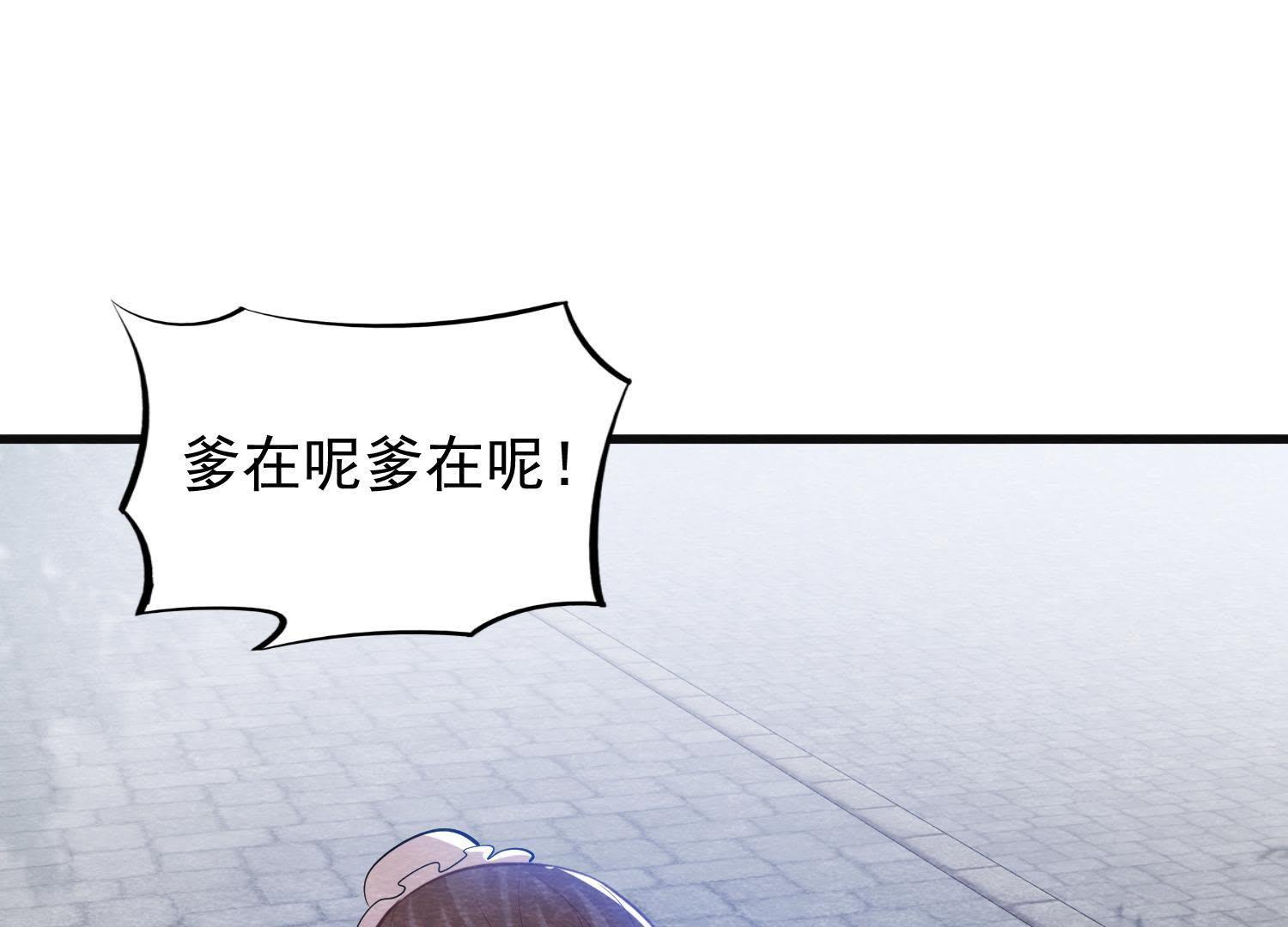 第37话 失踪的小雷！51