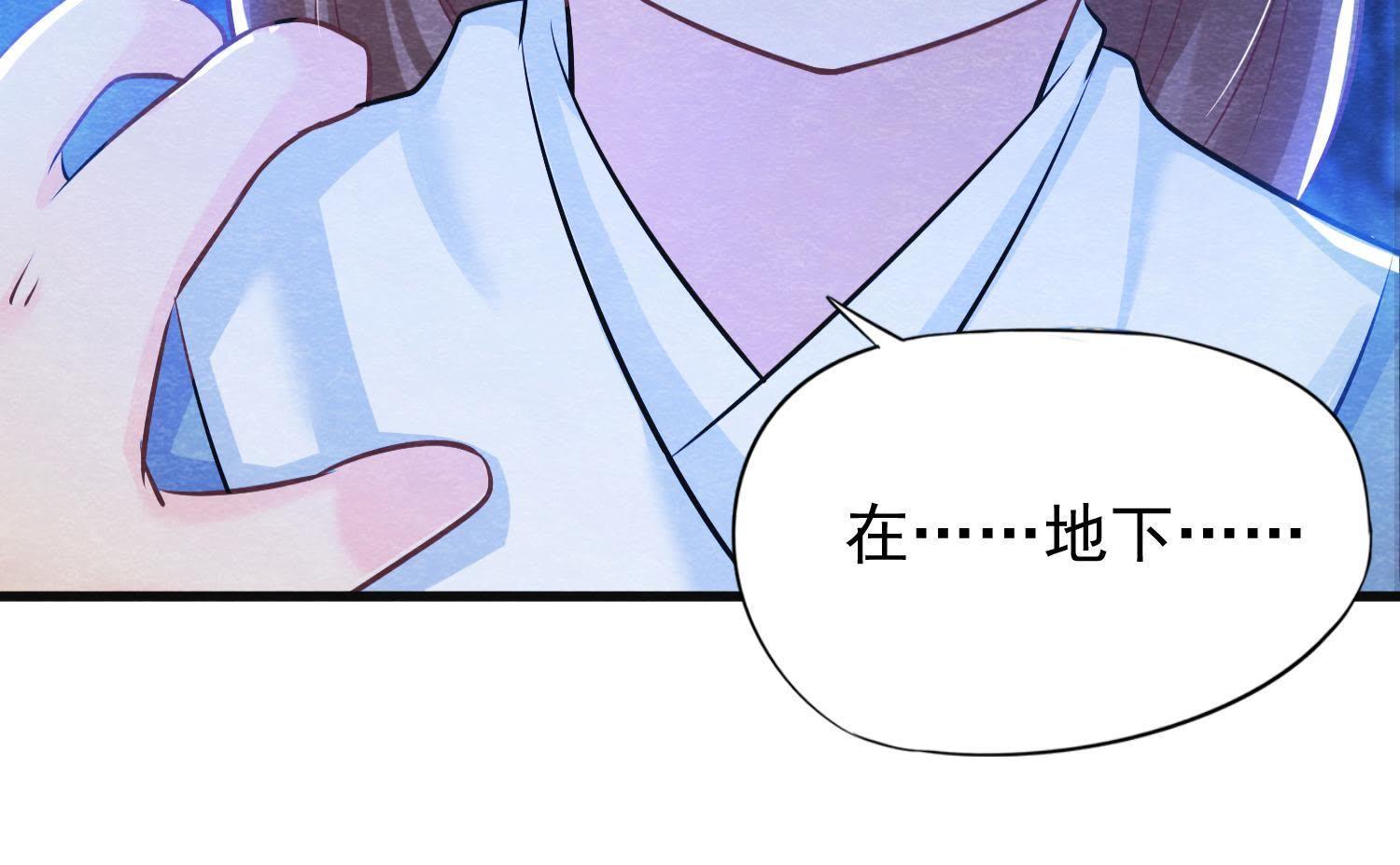 第37话 失踪的小雷！55