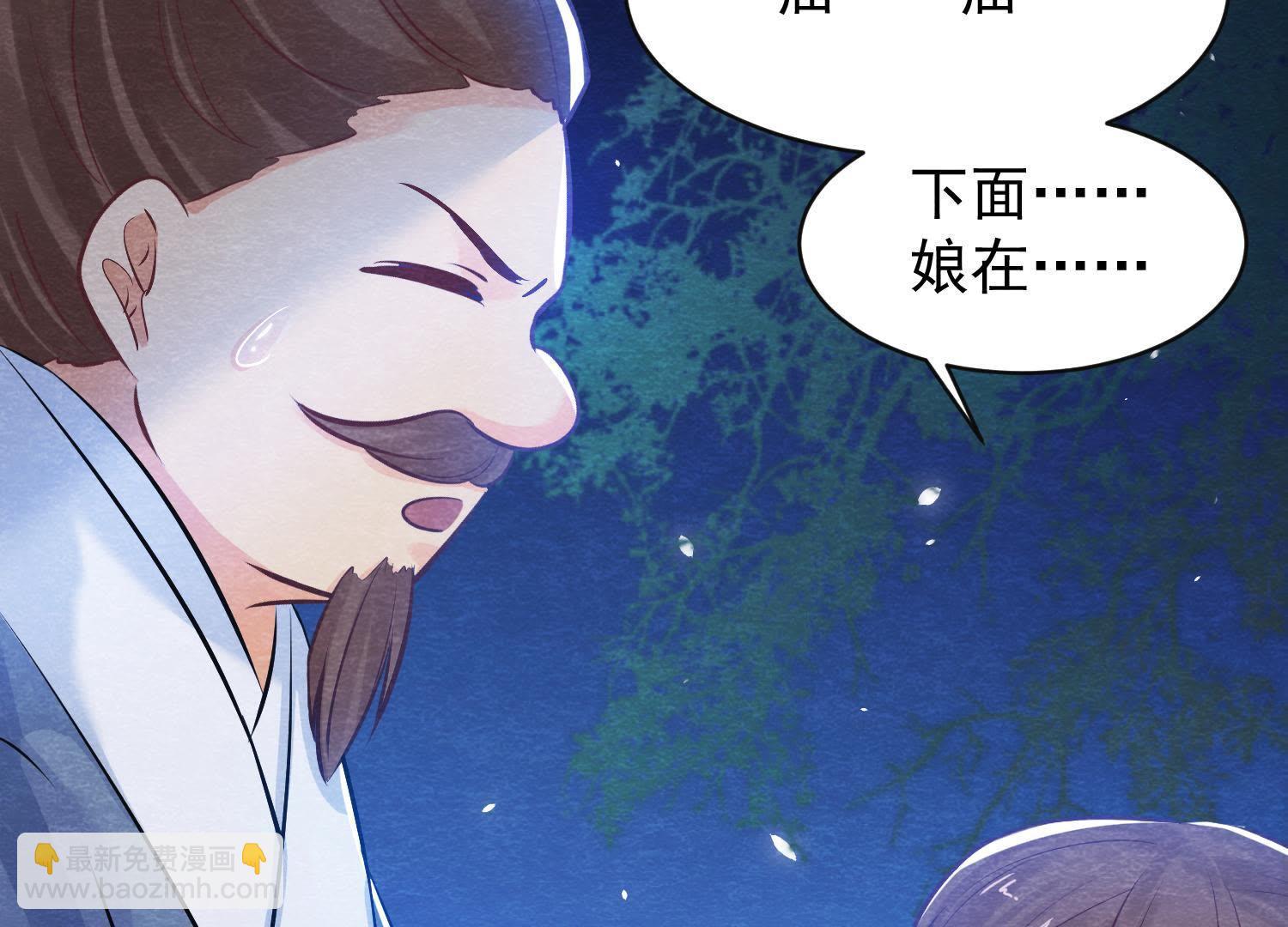 第37话 失踪的小雷！60