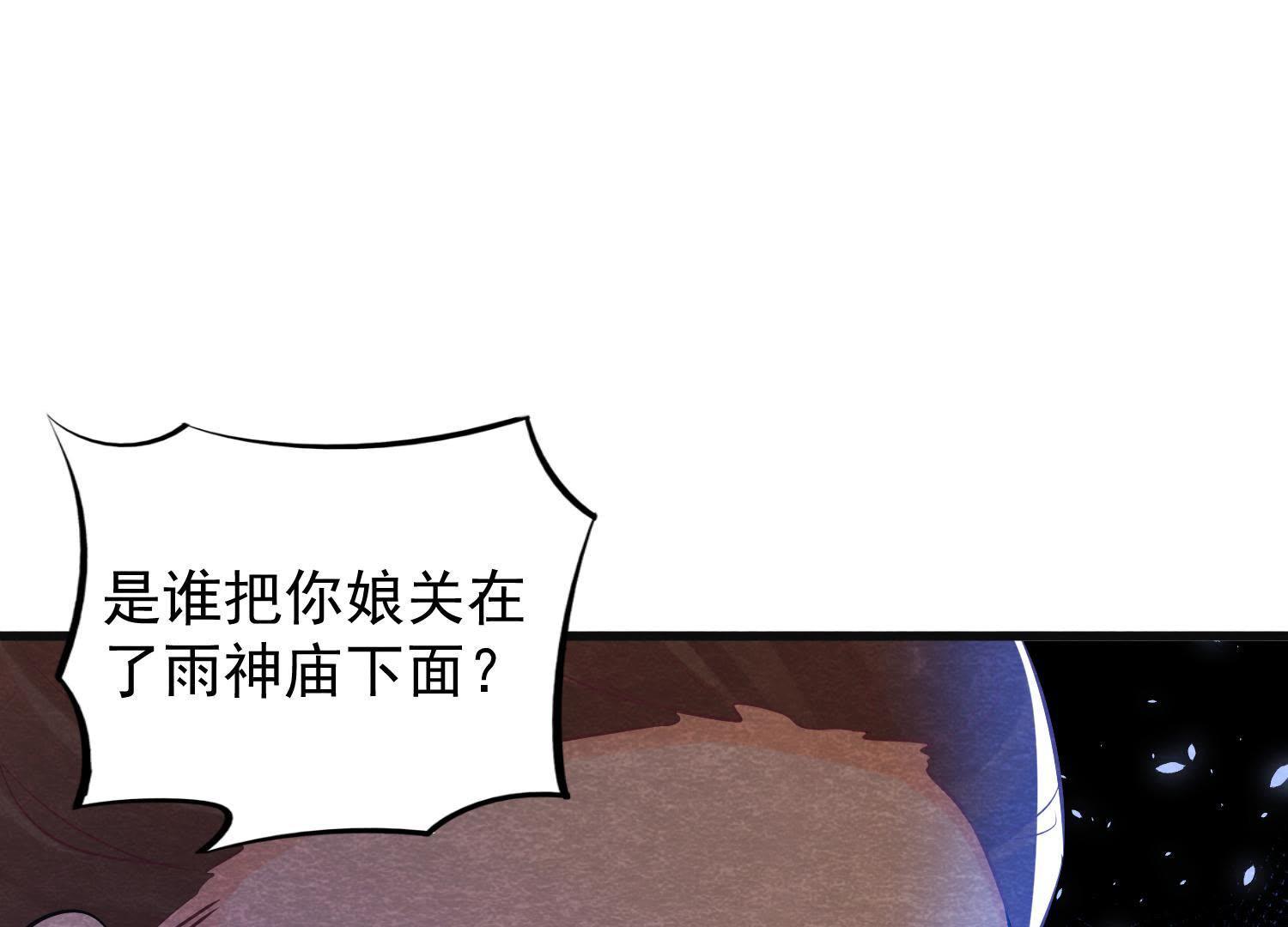 第37话 失踪的小雷！62