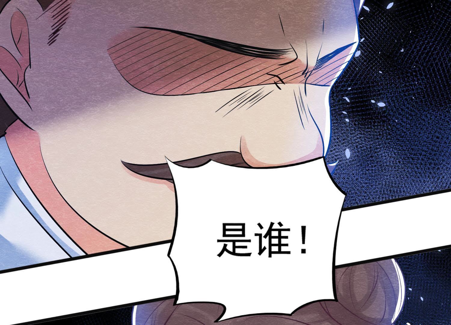 第37话 失踪的小雷！63