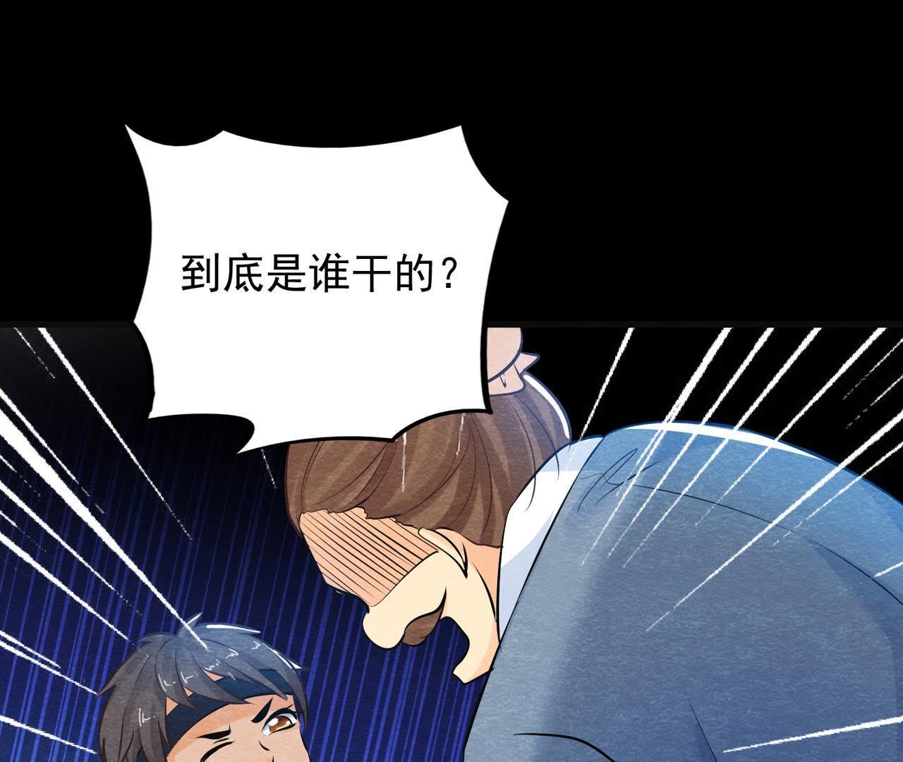 第37话 失踪的小雷！69