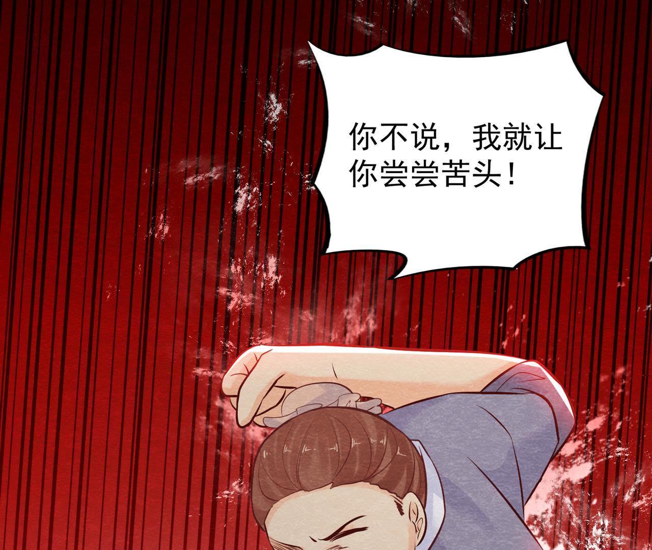 第37话 失踪的小雷！72