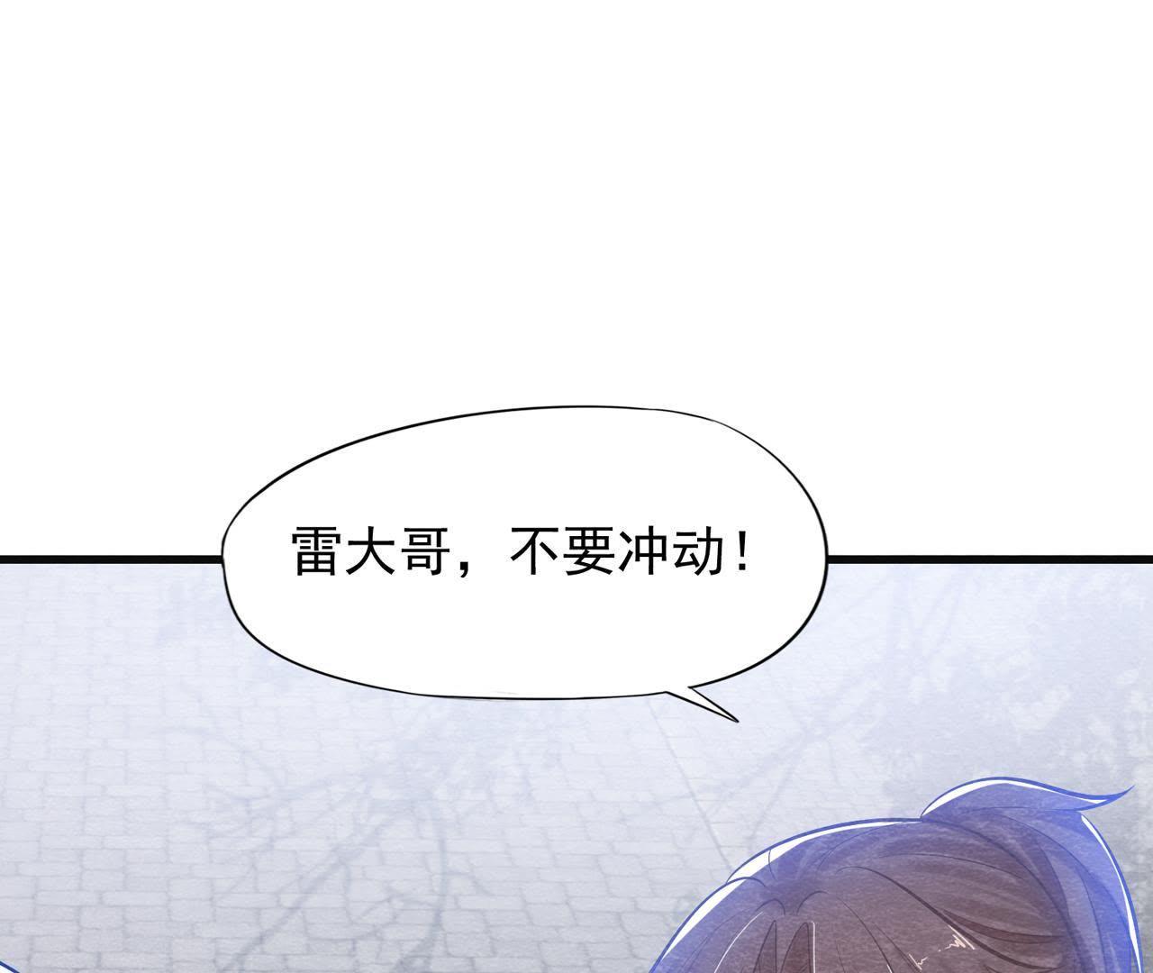 第37话 失踪的小雷！75