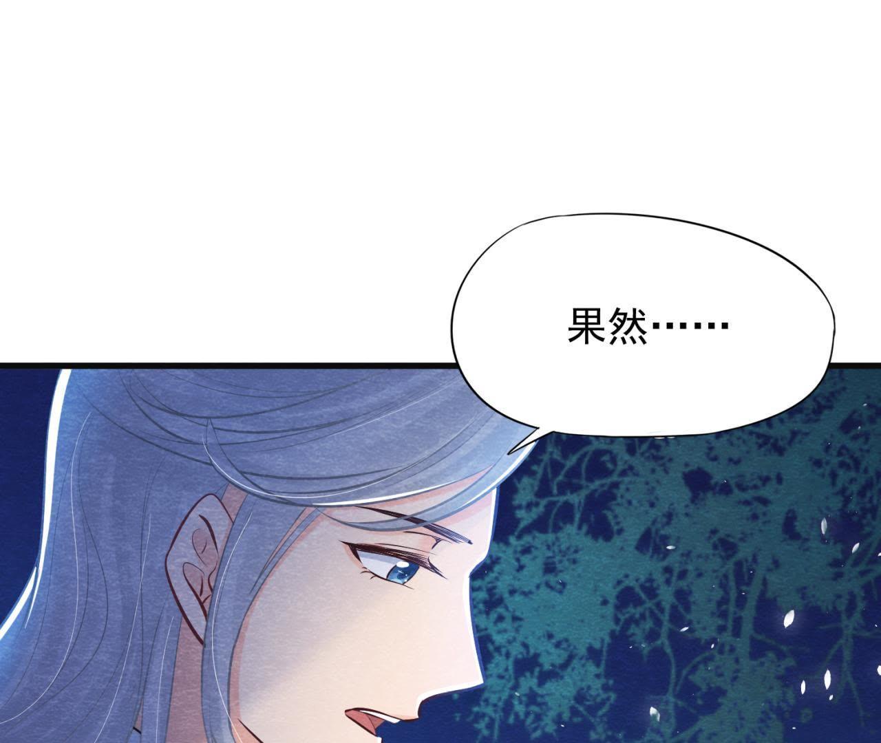 第37话 失踪的小雷！9