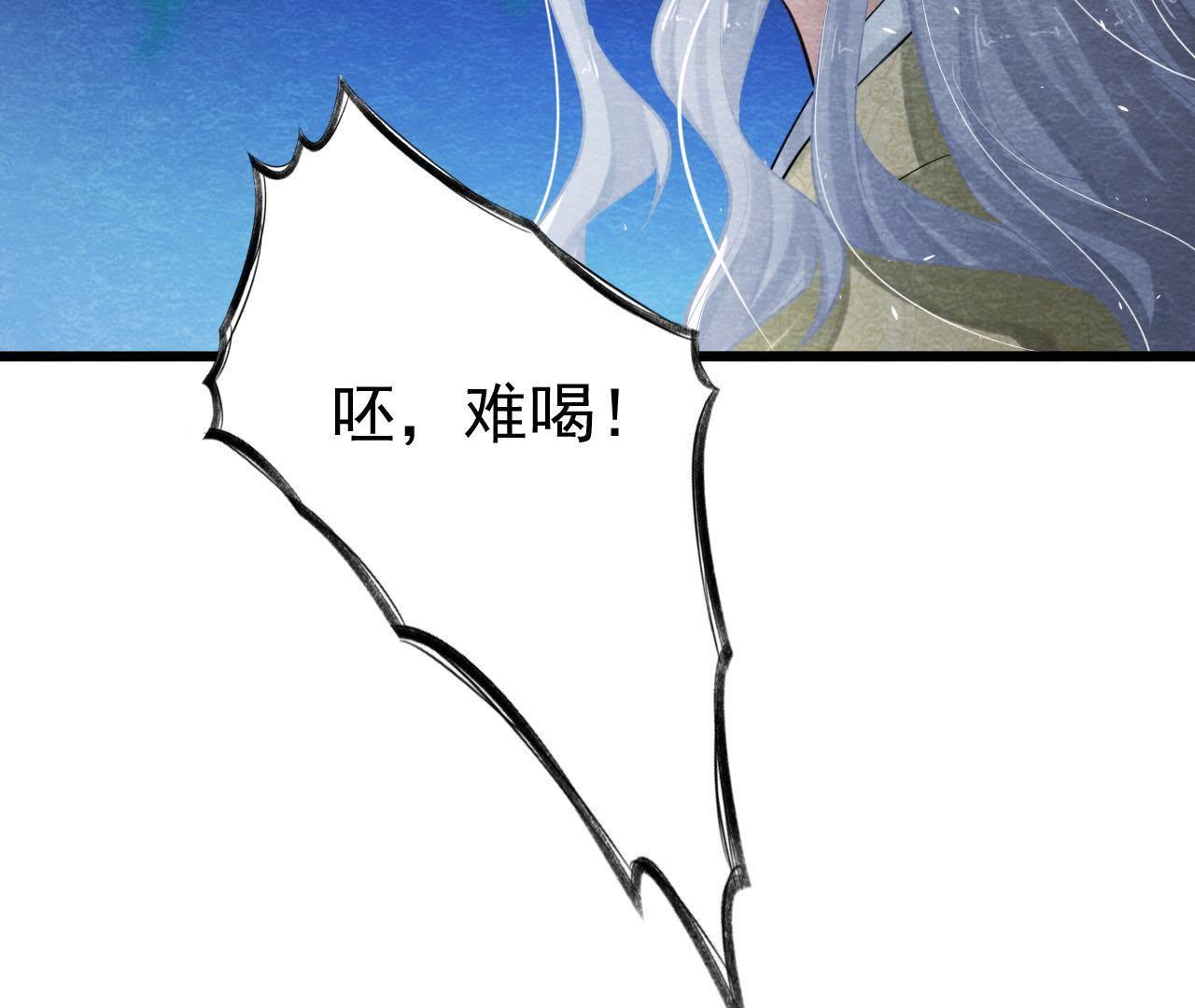 第2季第1话 沈天禄的流浪猫10