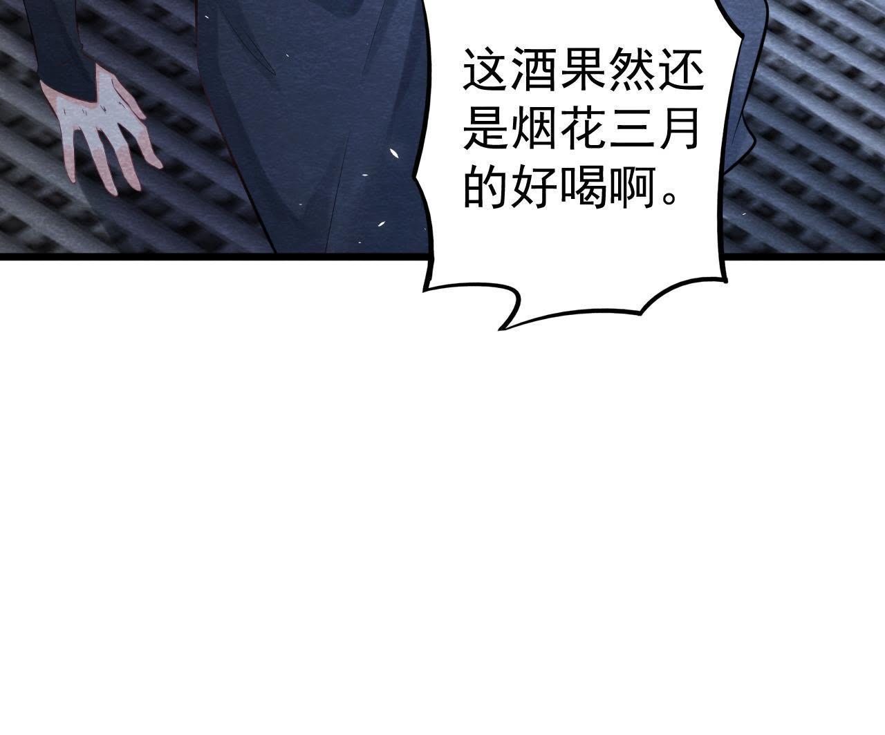 第2季第1话 沈天禄的流浪猫13