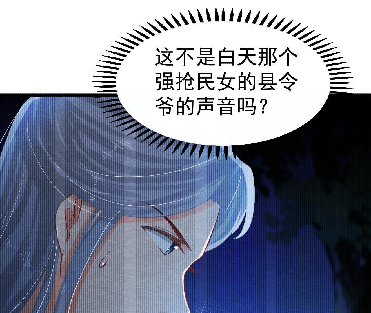 第2季第1话 沈天禄的流浪猫20