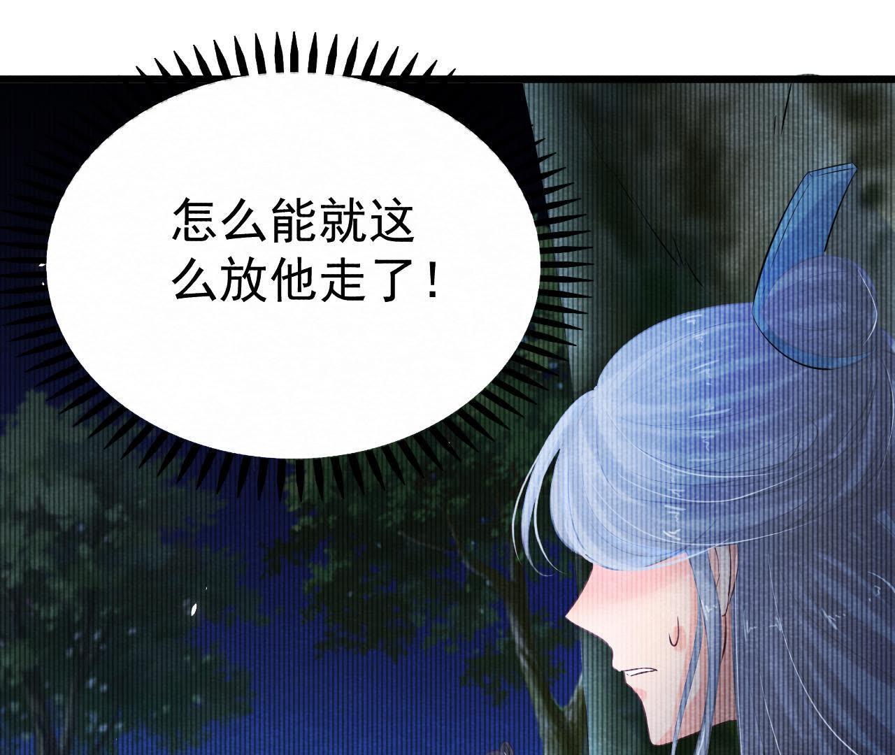第2季第1话 沈天禄的流浪猫30