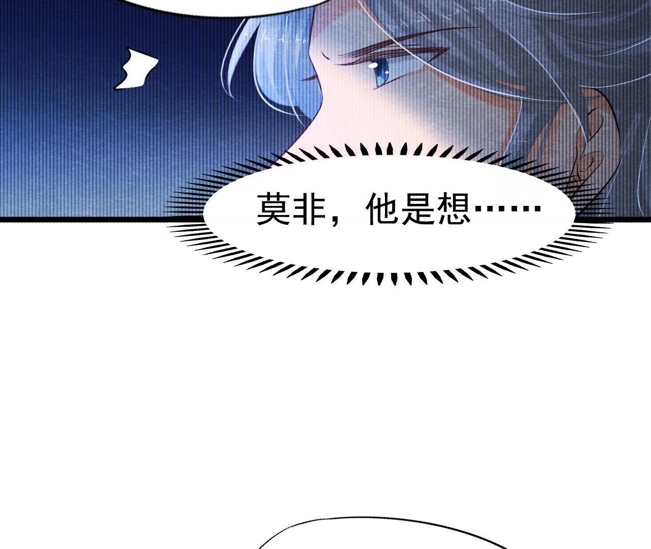 第2季第1话 沈天禄的流浪猫32