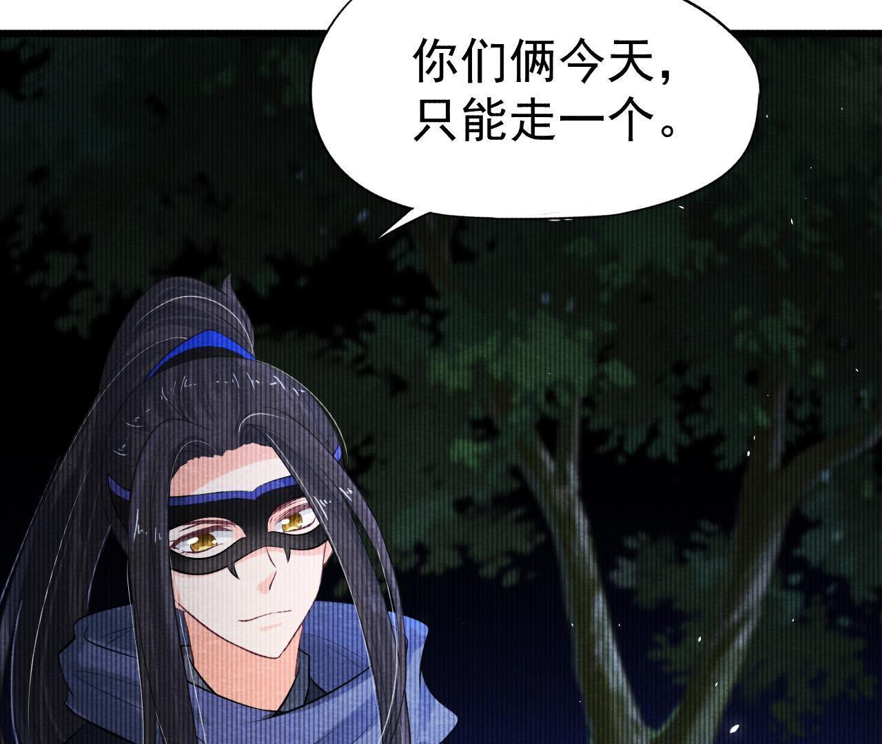 第2季第1话 沈天禄的流浪猫33