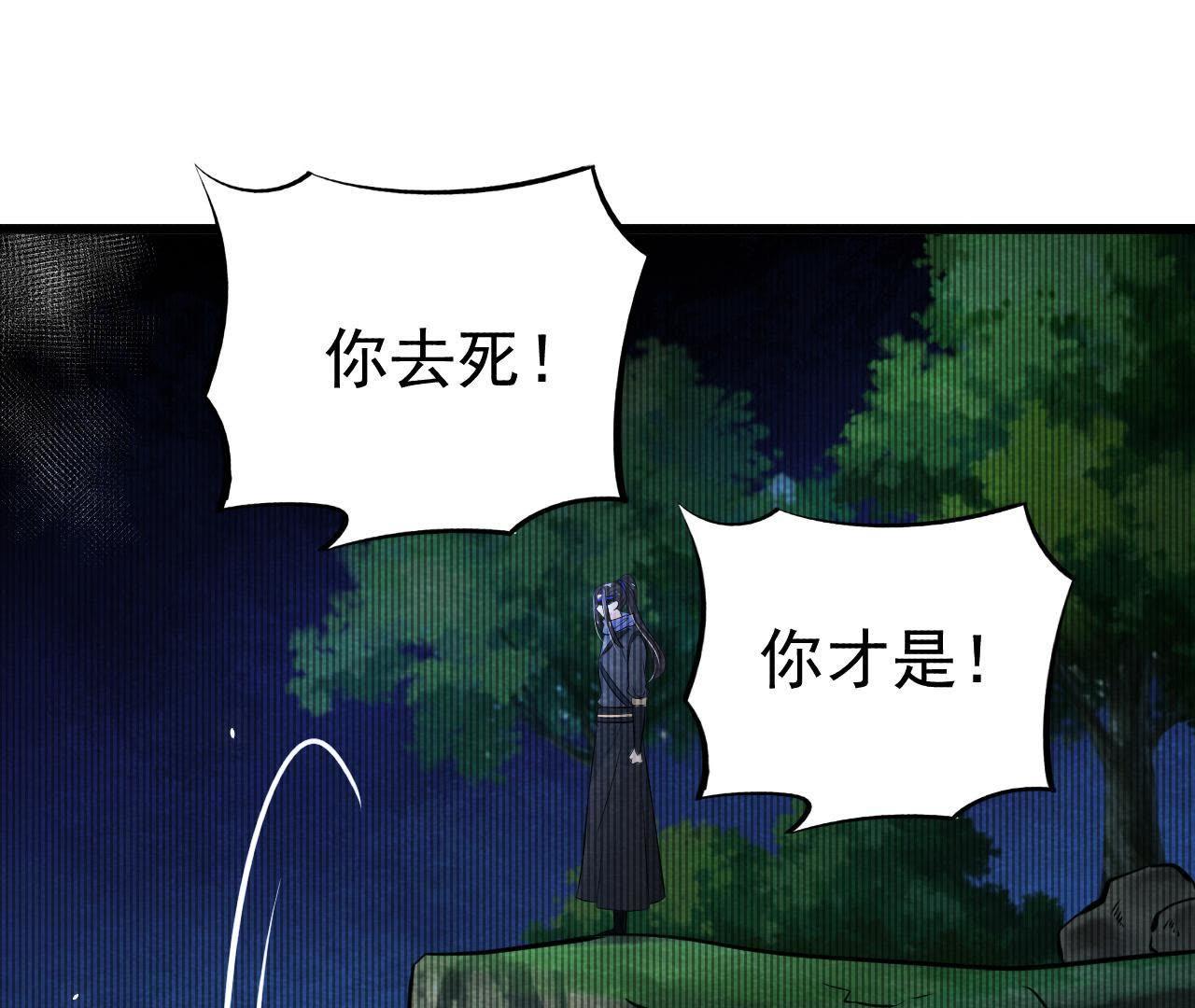 第2季第1话 沈天禄的流浪猫36
