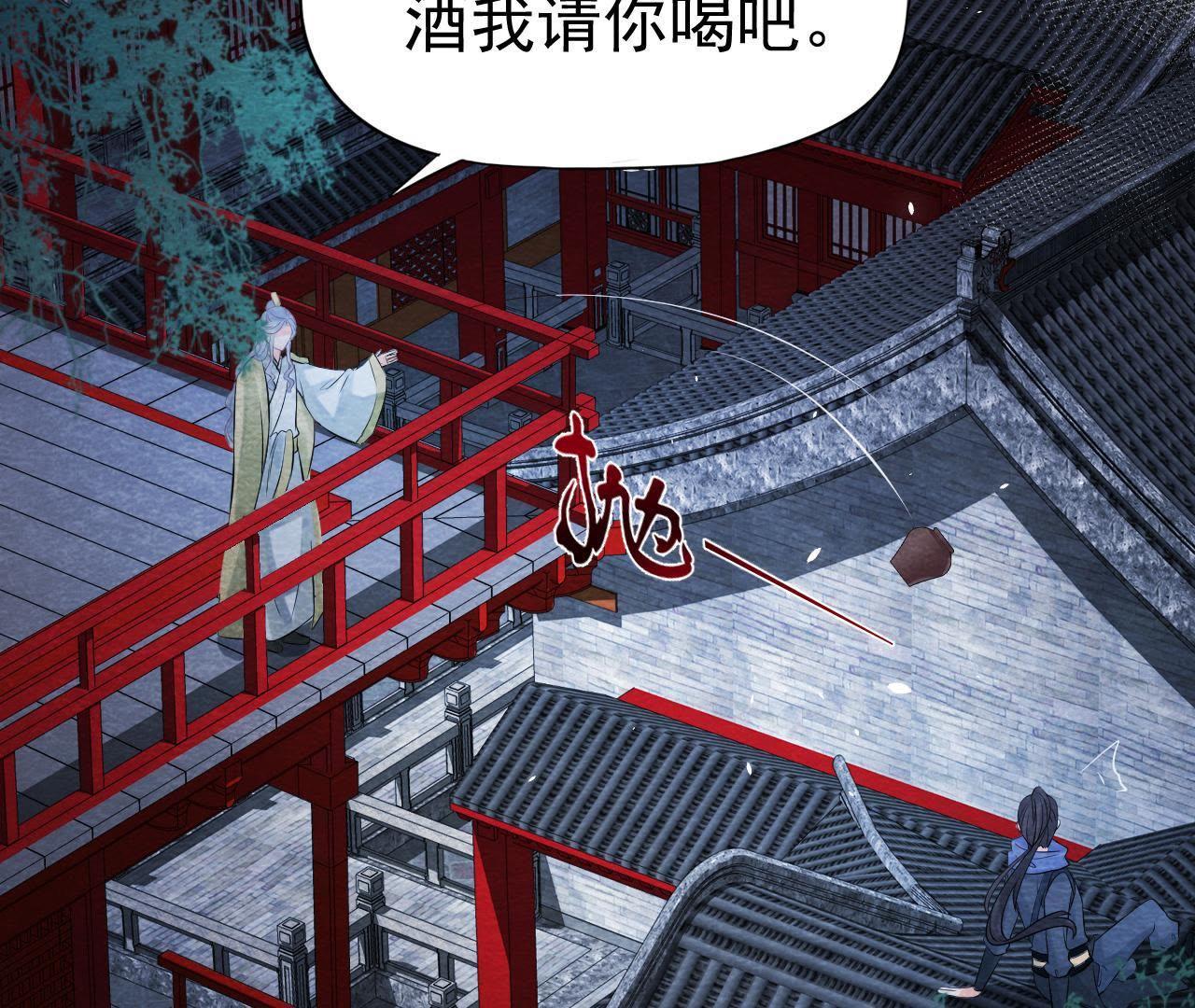 第2季第1话 沈天禄的流浪猫41
