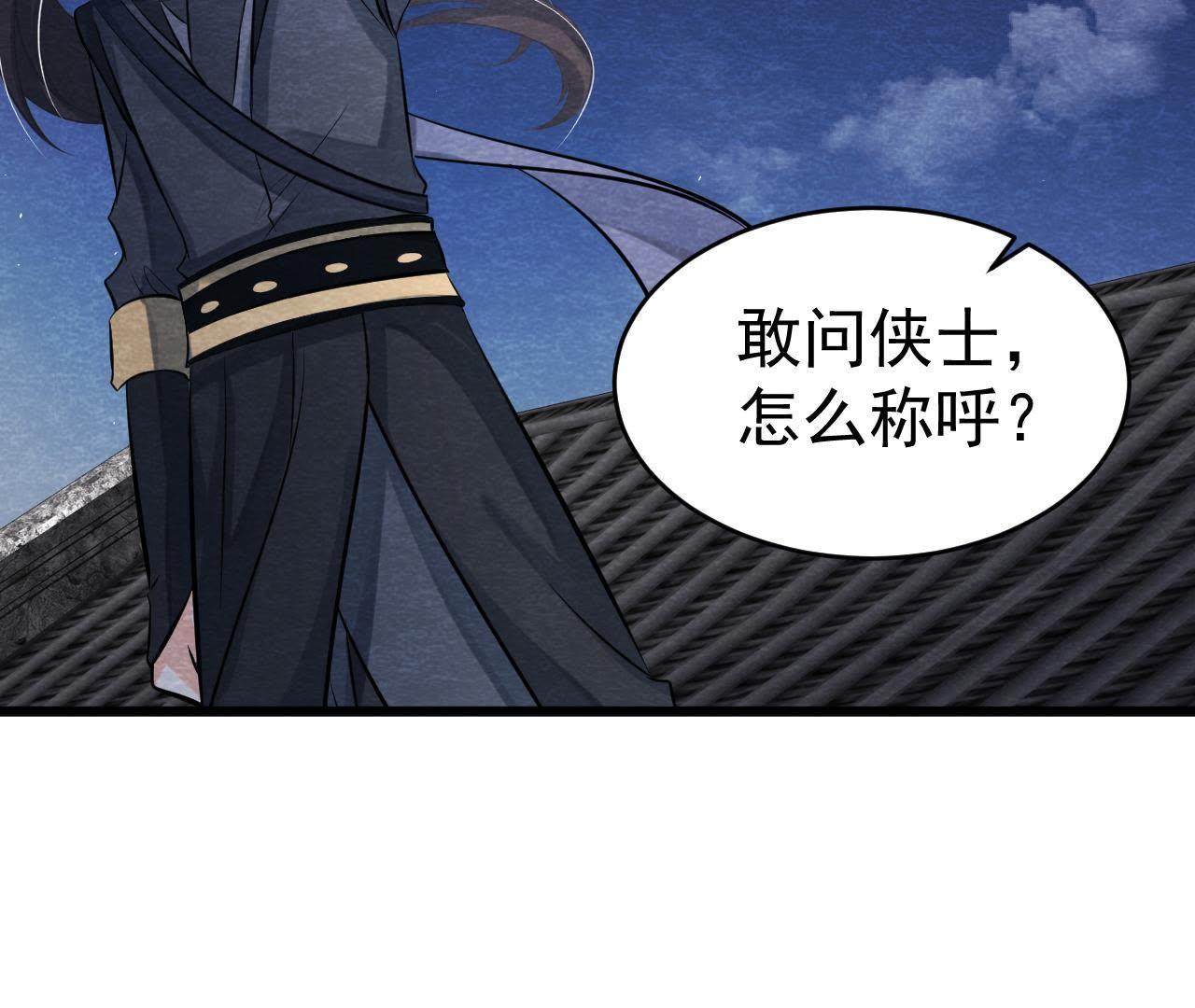 第2季第1话 沈天禄的流浪猫44