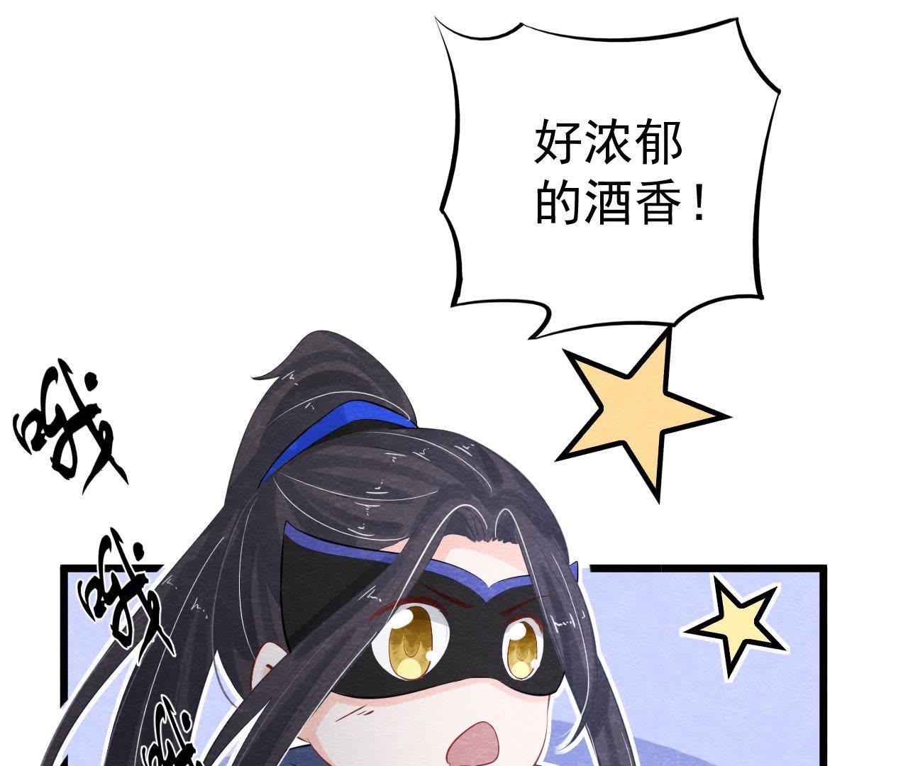 第2季第1话 沈天禄的流浪猫50
