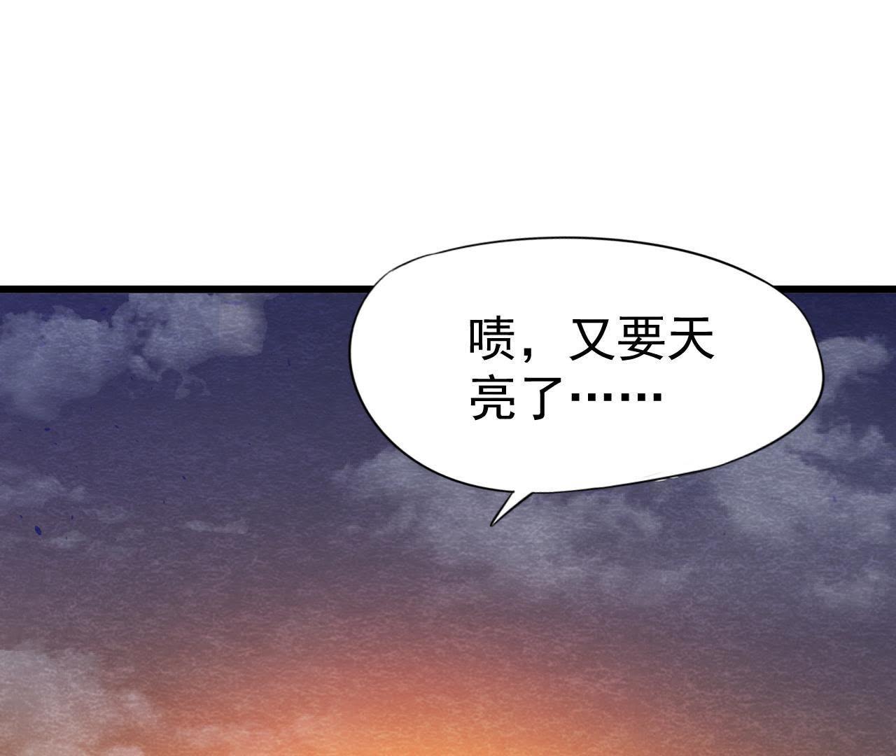 第2季第1话 沈天禄的流浪猫54