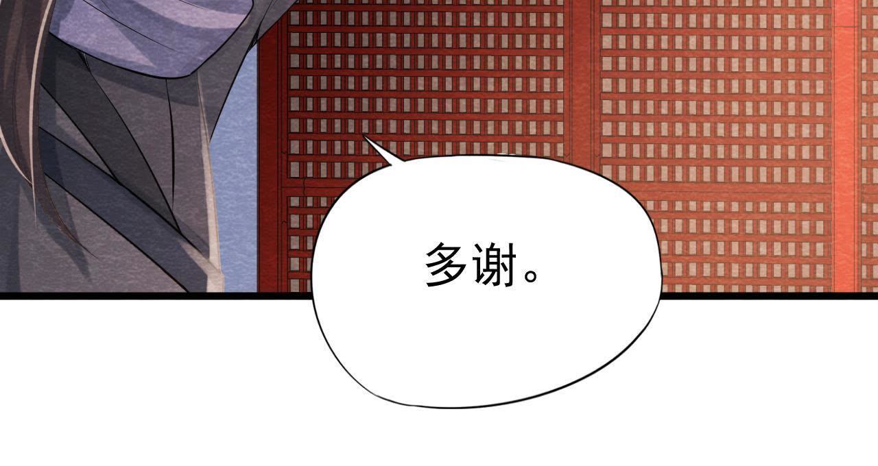 第2季第1话 沈天禄的流浪猫59