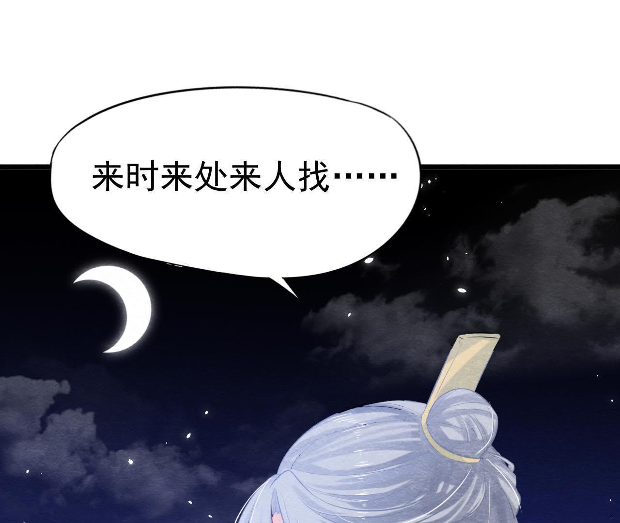 第2季第1话 沈天禄的流浪猫6