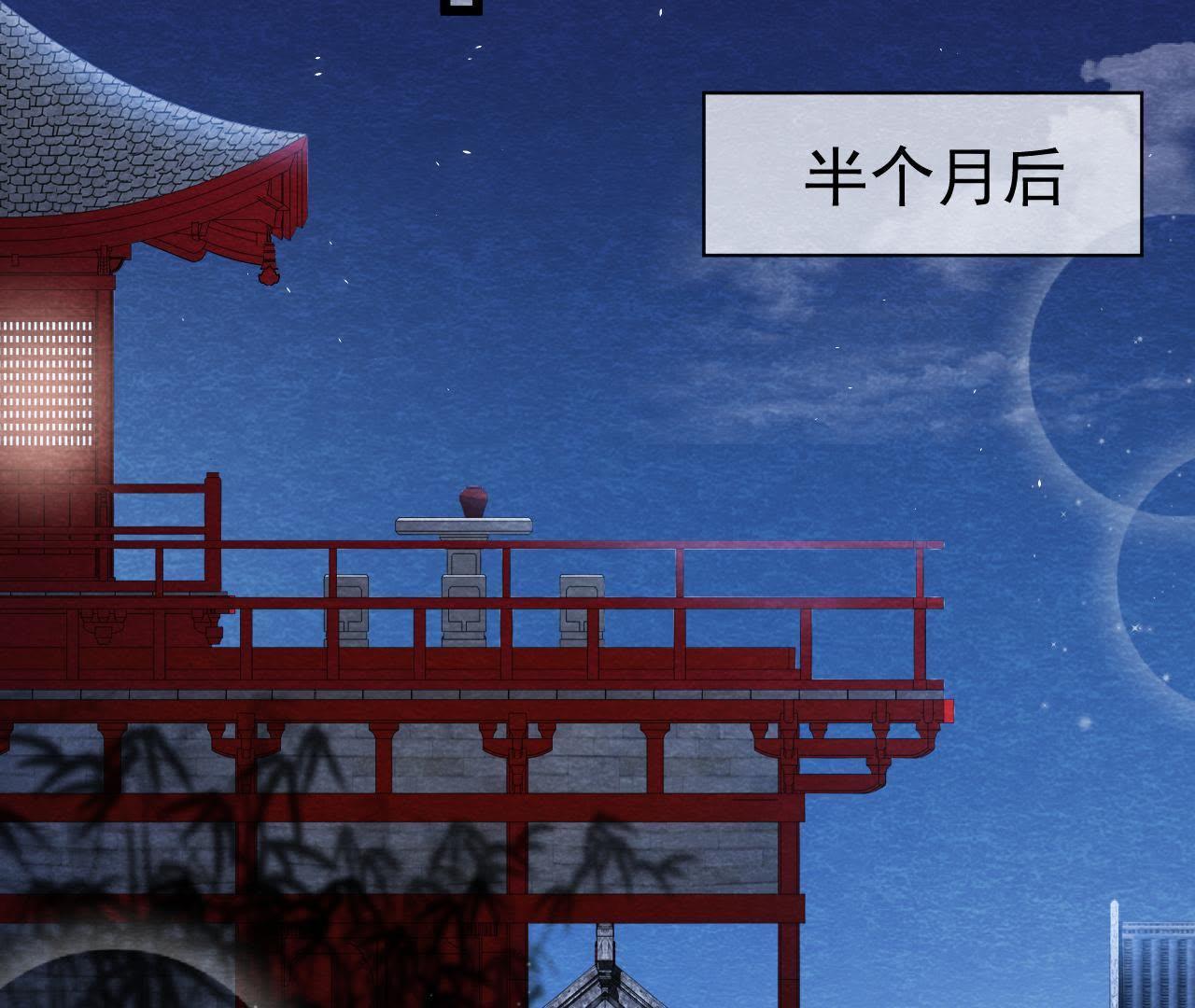 第2季第1话 沈天禄的流浪猫64