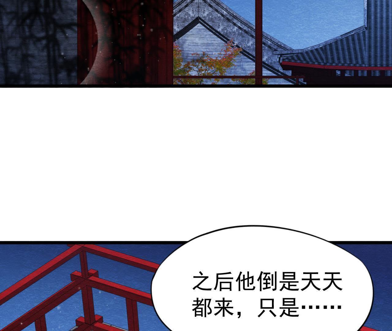 第2季第1话 沈天禄的流浪猫65