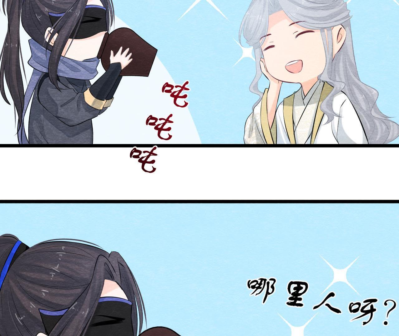 第2季第1话 沈天禄的流浪猫69