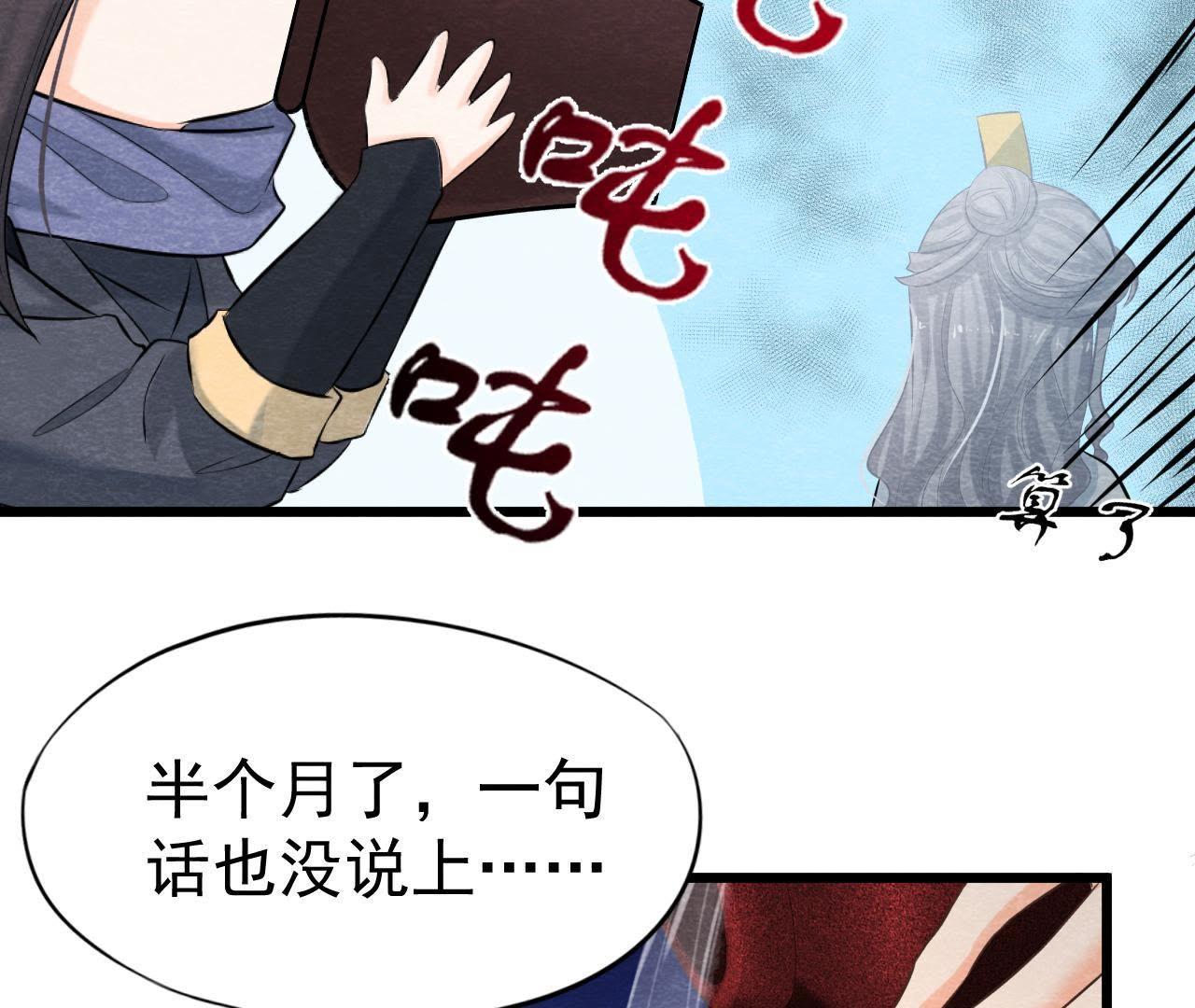 第2季第1话 沈天禄的流浪猫71