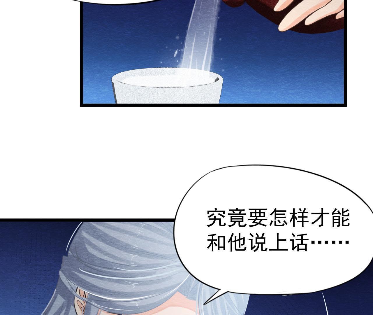 第2季第1话 沈天禄的流浪猫72