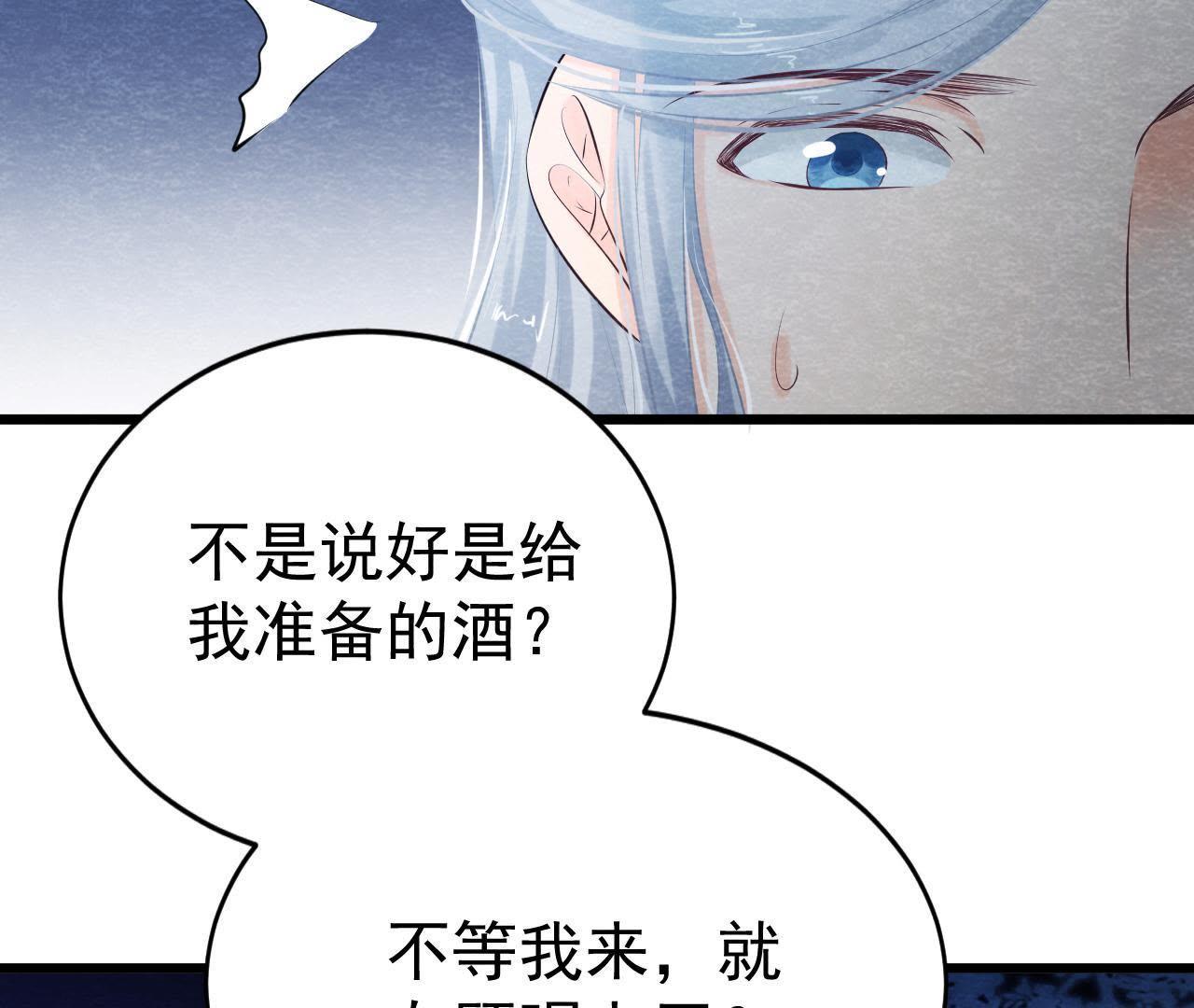 第2季第1话 沈天禄的流浪猫74