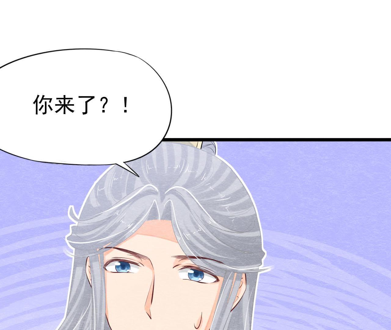 第2季第1话 沈天禄的流浪猫78