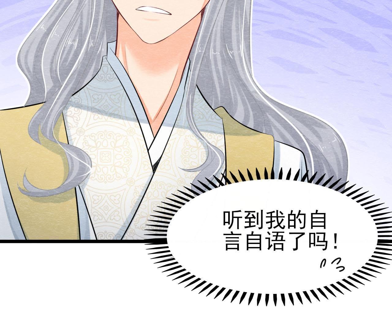 第2季第1话 沈天禄的流浪猫79