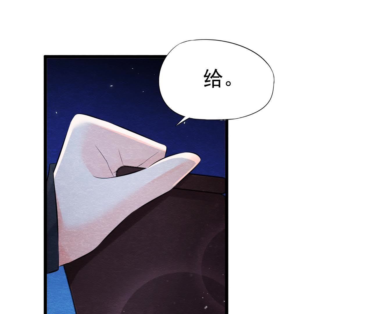 第2季第1话 沈天禄的流浪猫83