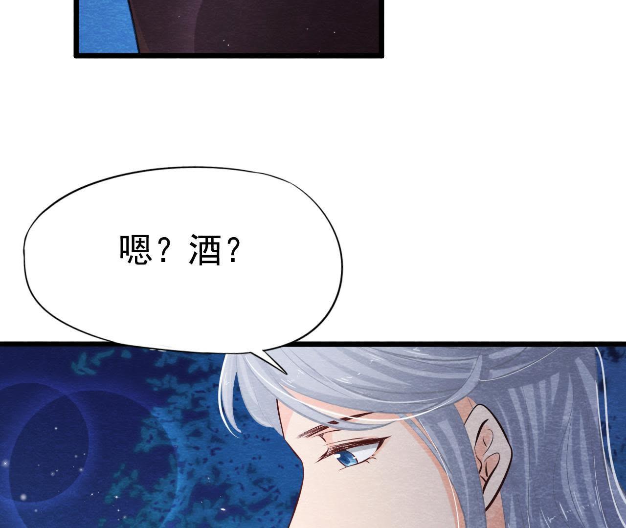 第2季第1话 沈天禄的流浪猫84