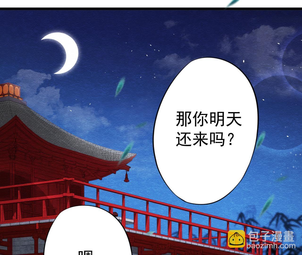 第2季第1话 沈天禄的流浪猫90